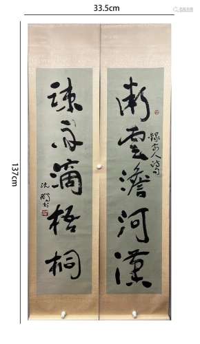 Shen Peng, Chinese Calligraphy Couplet Scrolls