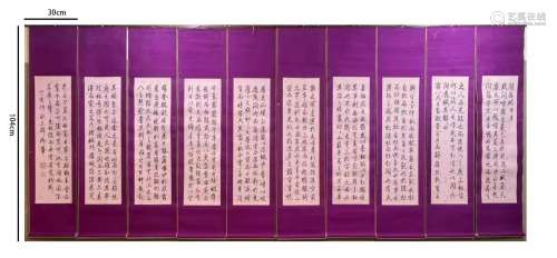 Emperor Qianlong, Ten Chinese Calligraphy