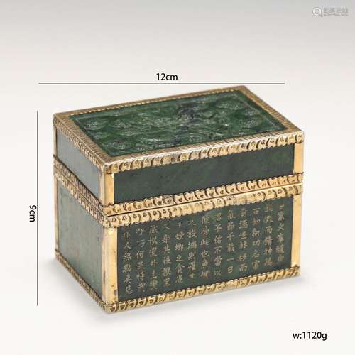 Carved Jasper Jade Box with Inscription