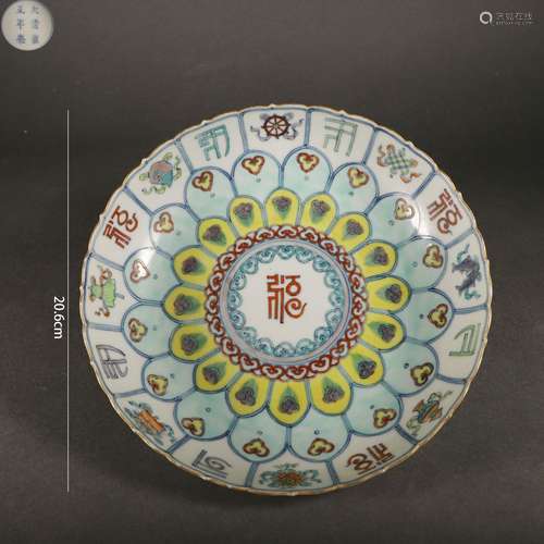 Doucai Glaze Fortune&Longevity Lotus-Petal Plate