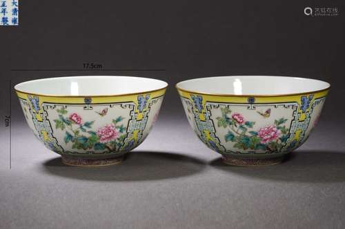 Pair of Yellow-Ground Famille Rose Enclosing Flower Bowls