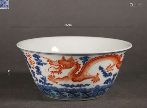 Iron-Red and Underglaze Blue Dragon Bowl