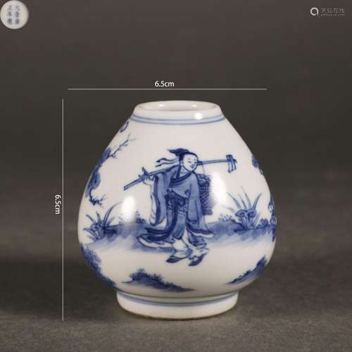 Blue and White Figure Water Coupe