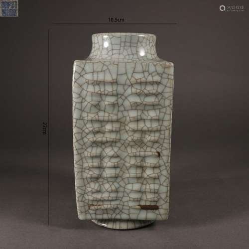 Ge Type Cong Vase