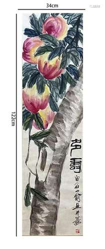 Qi Baishi, Chinese Peaches Painting