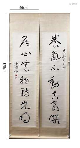 Yu Youren, Chinese Seven Character Calligraphy Couplet Scrol...