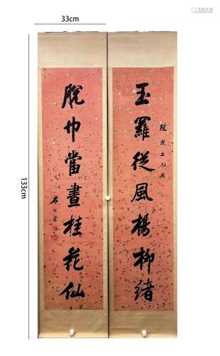 Zuo Zongtang, Chinese Seven Character Calligraphy Couplet Sc...
