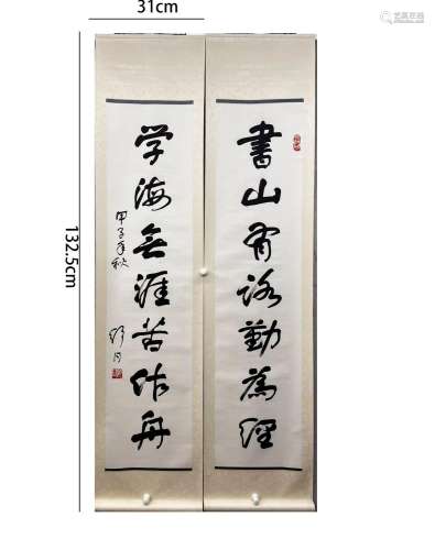 Shu Tong, Chinese Seven Character Calligraphy Couplet Scroll...