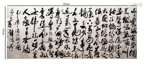 Guo Moruo, Chinese Calligraphy of President Mao Poetry