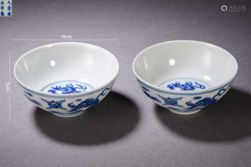 Pair of Blue and White Dragon Bowls