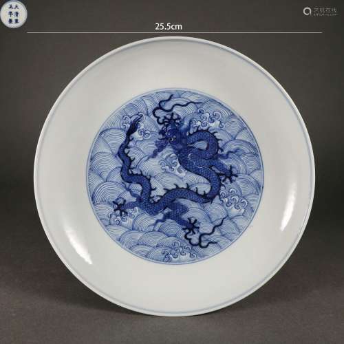 Blue and White Sea and Dragon Plate