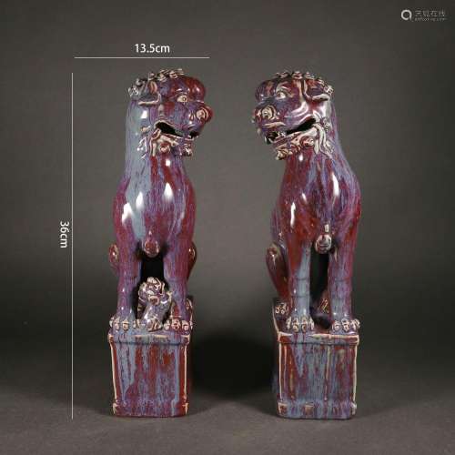 Pair of Flambe-Glazed Lion Ornaments