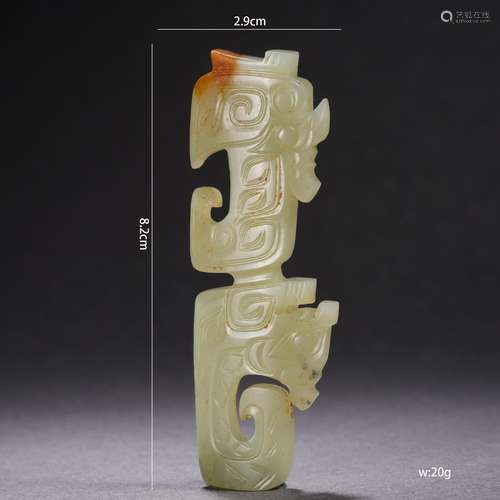 Carved Jade Bird Ornament with Inscription