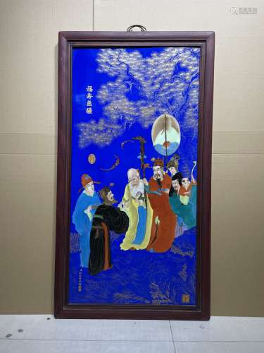 红木镶瓷板画珐琅掐丝福寿无疆中堂挂屏