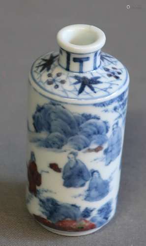 Small cylinder vase with depiction of an orphan