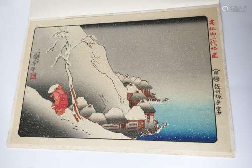 "Snowy Landscape of Tsukakara", reprint after Kuni...
