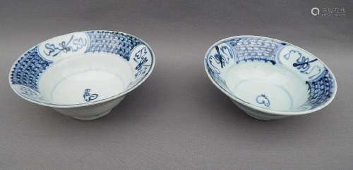 2 rice bowls,probably Japan,diameter 16,8cm,together