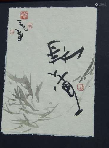 Calligraphy,ink,framed behind glass,probably China,20th cent...
