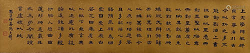 冯玉祥 书法 镜片