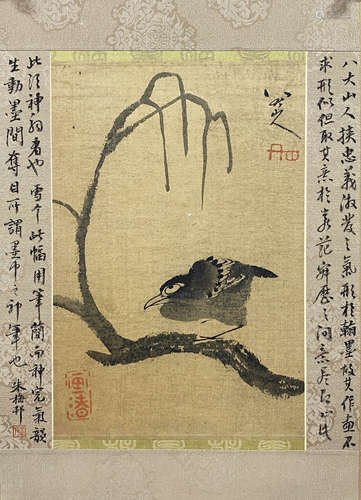 八大山人 花鸟 镜片