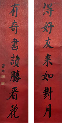 曹锟 书法对联 立轴