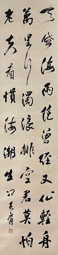 冯其庸 书法 立轴