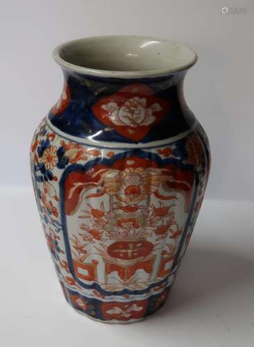 Imari flower pot