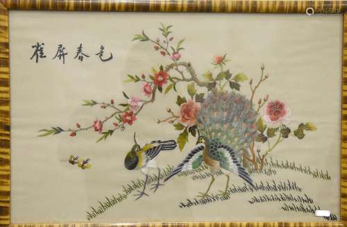 Chinese silk embroidery art "Advertising peacock",...