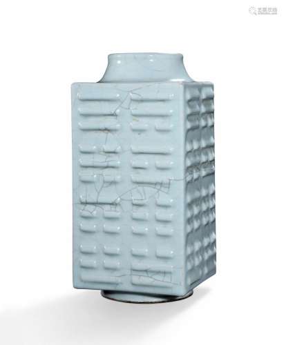 CHINESE PORCELAIN BLUE GLAZE SQUARE CONG VASE