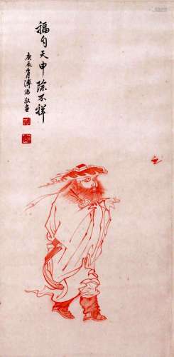 CHINESE SCROLL PAINTING OF MAN WITH BAT SIGNED BY PURU
