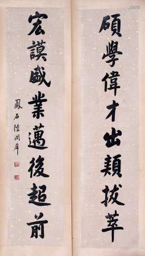 CHINESE SCROLL CALLIGRAPHY COUPLET SIGNED BY LU RUNXIANG