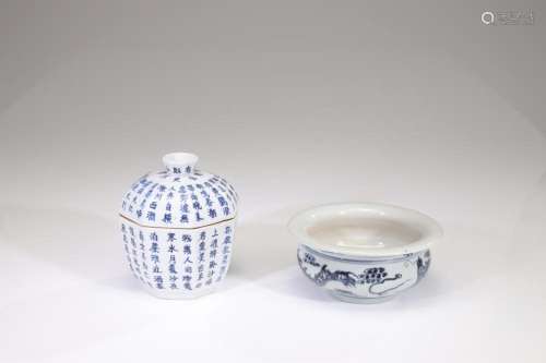 TWO BLUE AND WHITE VESSELS
