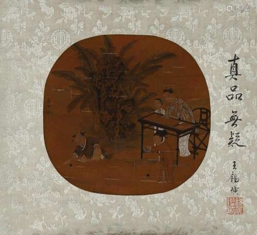 QIAO ZHONG CHANG (CIRCA 12 CENTURY AD)