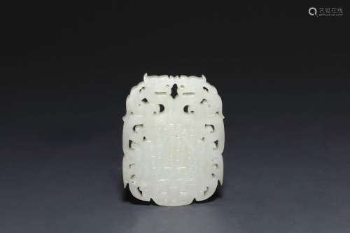 A CARVED WHITE JADE PENDANT.HAN DYNASTY