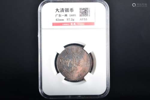 1895 CHINA KWANGTUNG ONE TAEL.LOONG VOONG AU55