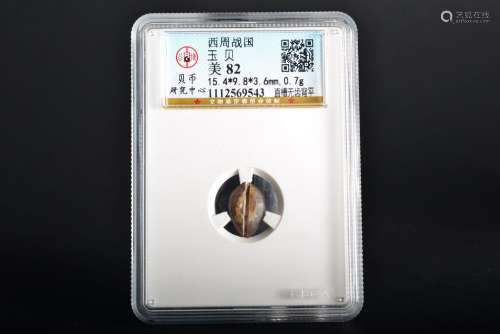 CHINA WESTERN ZHOU JADE SHELL COIN .GBCA 82