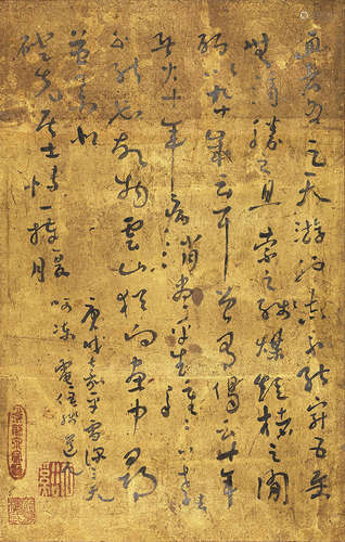 1612-1692 石溪（款）  书法 泥金笺本  立轴