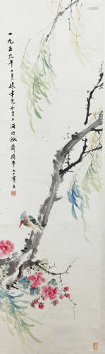 1885-1966 张聿光  柳塘翠鸟 设色纸本  立轴