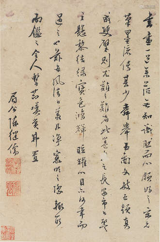 1558-1639 陈继儒  书法 纸本  镜片