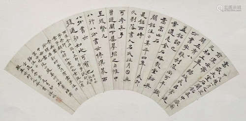 1833-1893 汪攽  楷书扇面 纸本  扇面
