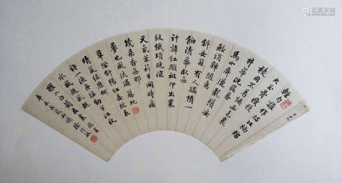 1871-1932 徐行敏  楷书扇面 纸本  镜片