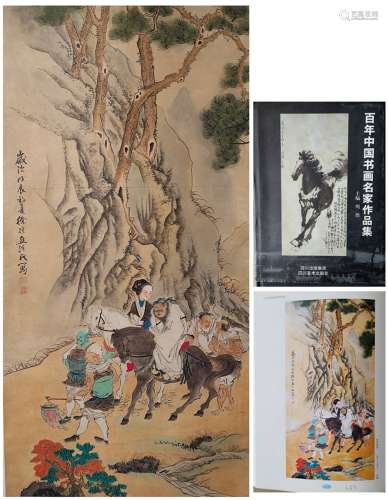 徐操 人物 出版于《百年中国》P162