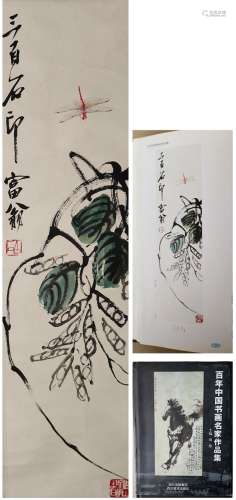 齐白石 秋实图 出版于《百年中国》P28