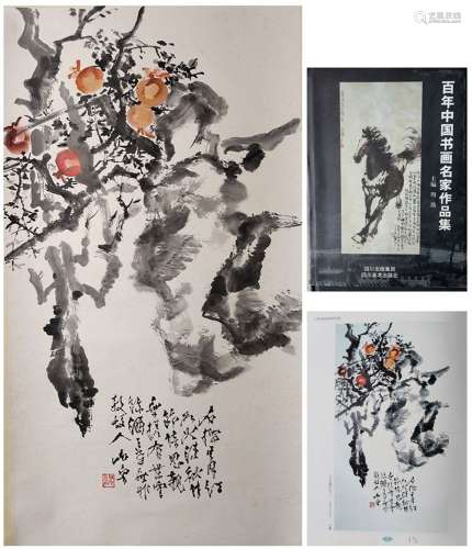 石鲁 花卉 出版于《百年中国》P210