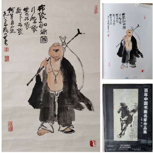 李可染 布袋和尚 出版于《百年中国》P121