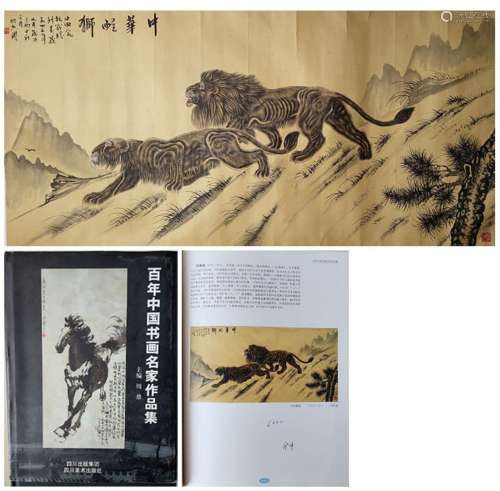 何香凝 中华醒狮 出版于《百年中国》P75