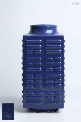 清 霽藍釉琮式瓶