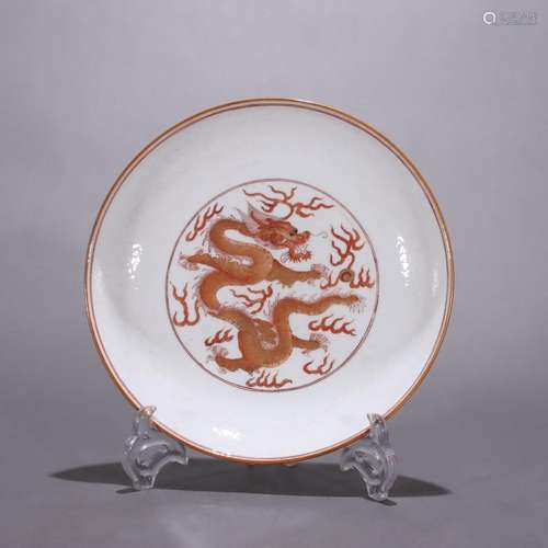 Alum red auspicious dragon pattern plate