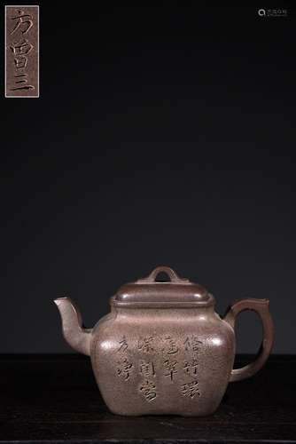 Bamboo Leaf Poetry Zisha Teapot