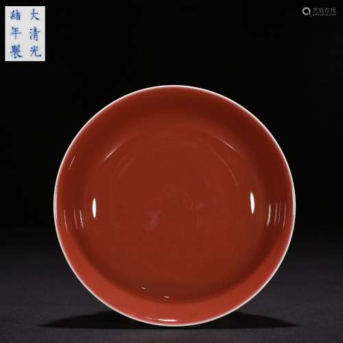 sacrificial red glazed plate